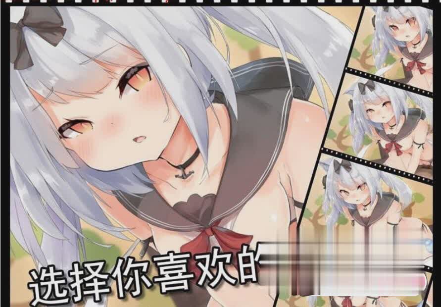 碧蓝航线丝滑同人 全系列合集 游戏截图 4