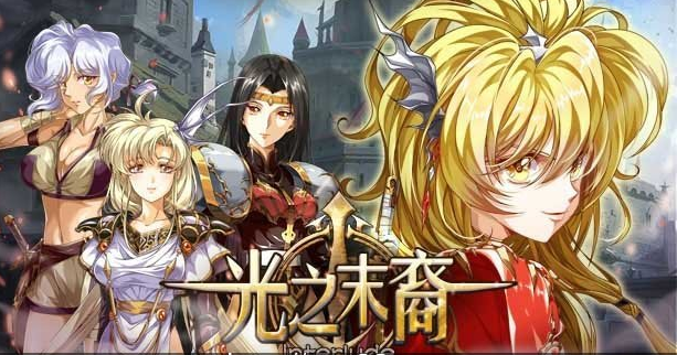混沌骑士:光之末裔 官方中文步兵版★H版火纹 【20230405】 游戏截图 1