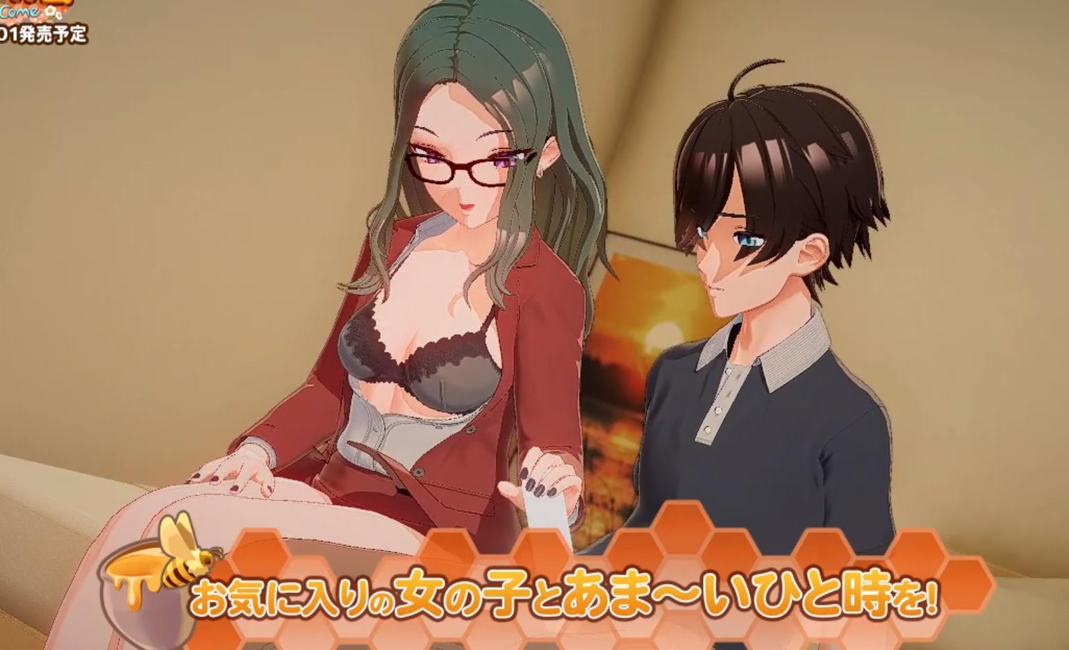 大型3D/SLG/新作/有动画丨I社复活第一部新作 ハニカム/ Honey Come【20230913】 游戏截图 5