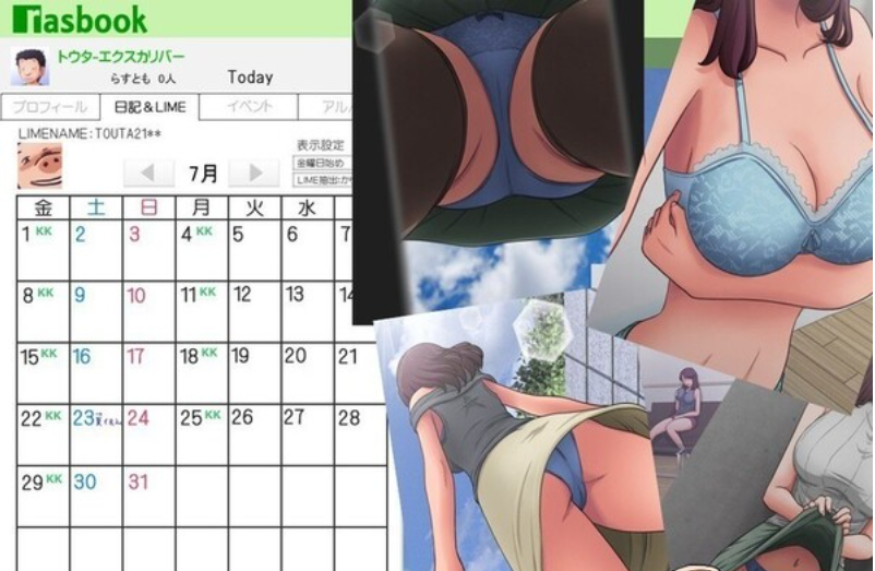淫母的欲望-绿之篇v1.51破解版【20230315】 游戏截图 8