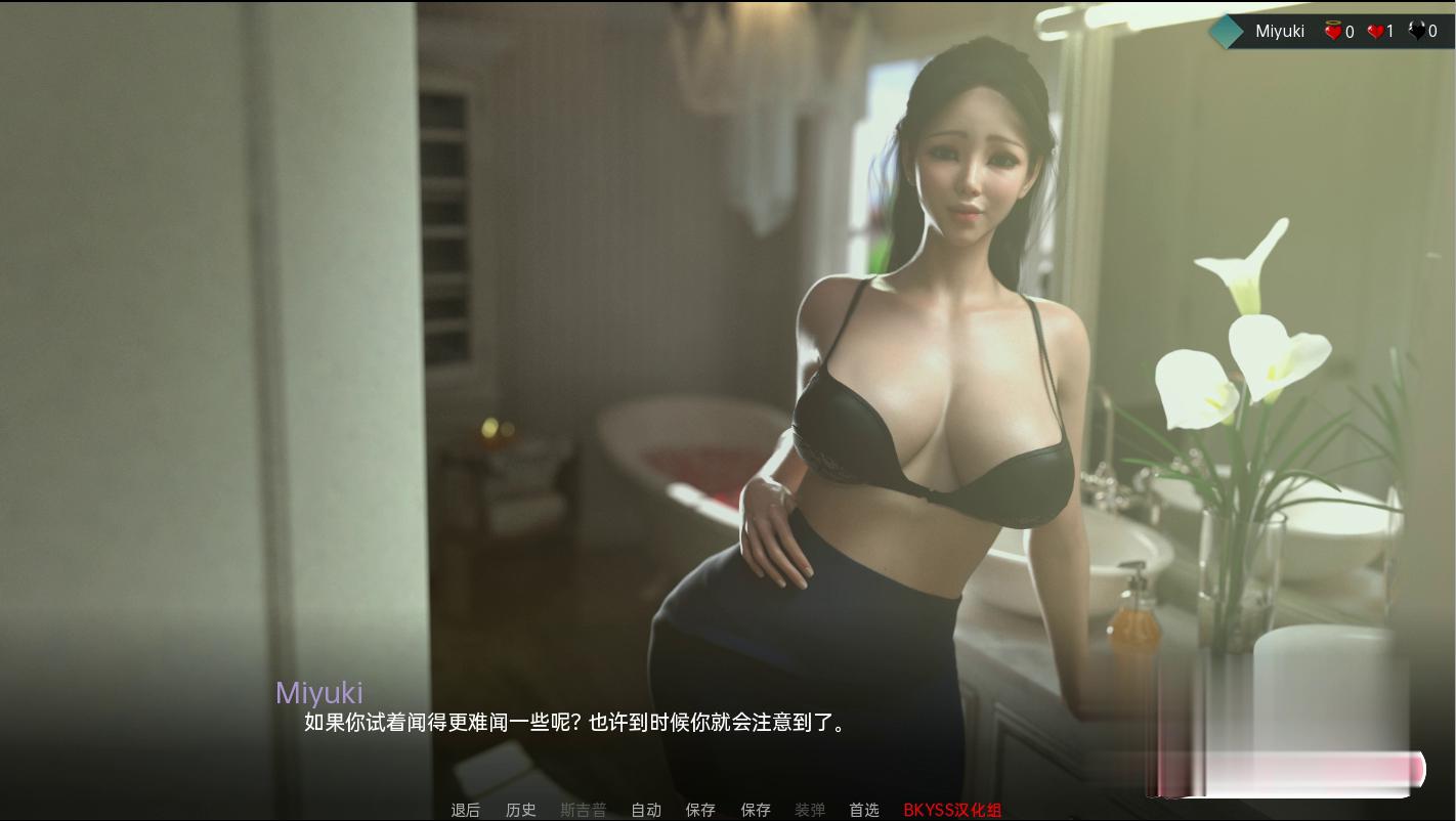 【欧美SLG汉化动态】爱与诱惑 Love and Temptation Ep.4 汉化版 游戏截图 1