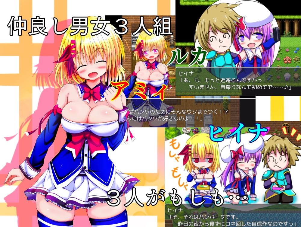 魔法少女と森林学習【20230315】 游戏截图 8