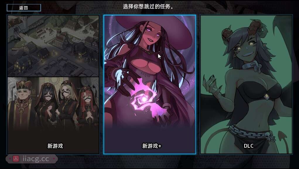 卡牌战斗SLG/汉化/动态 | 猎魔人物语 V1.6 官方中文版【20230513】 游戏截图 7