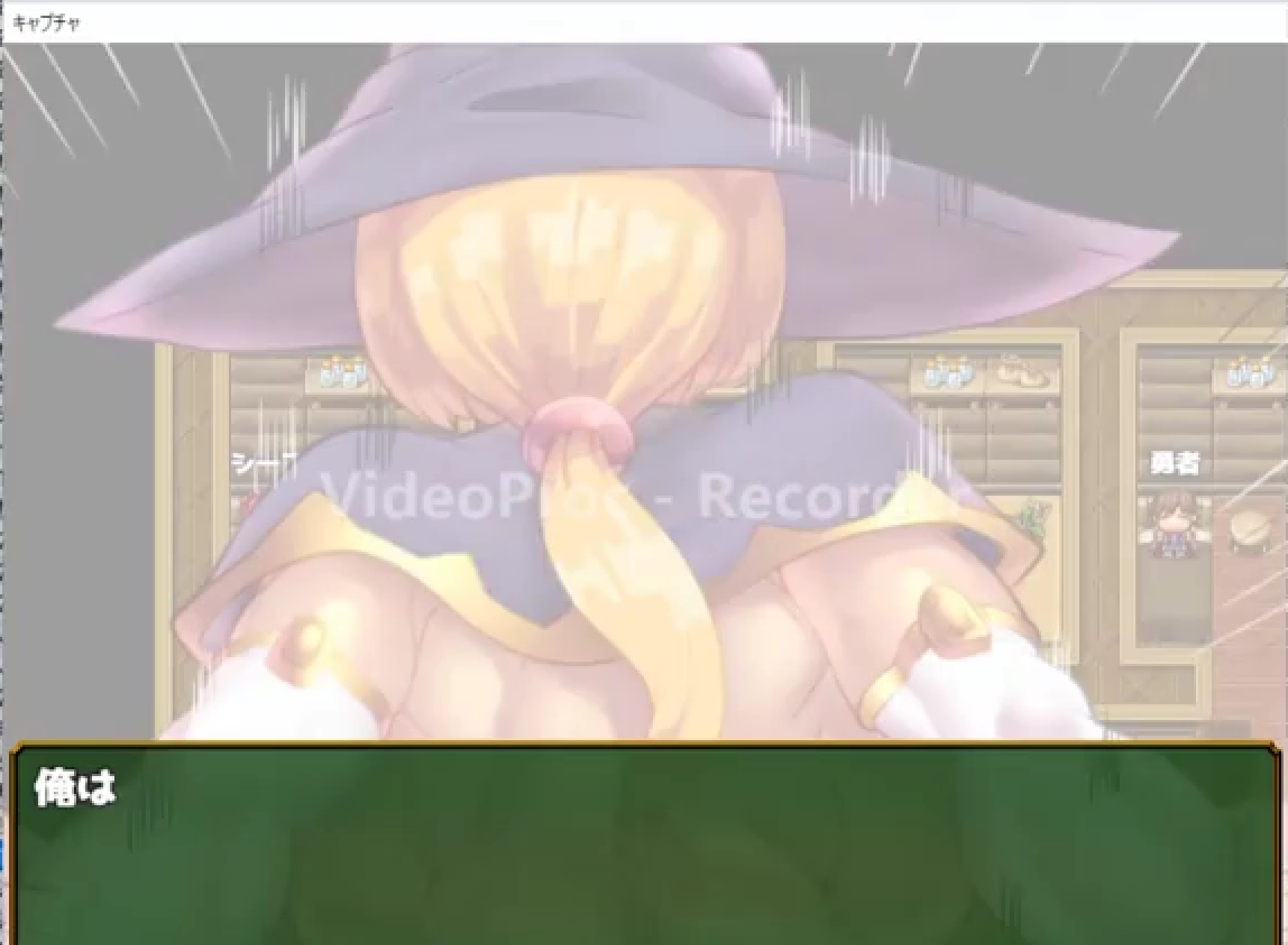 RPG/机翻/新作丨状態異常魔法で好き放題してみた【20240203】 游戏截图 7