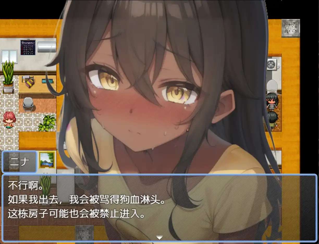 日系RPG汉化动态丨与表弟的暑假1.0 【20231207】 游戏截图 1