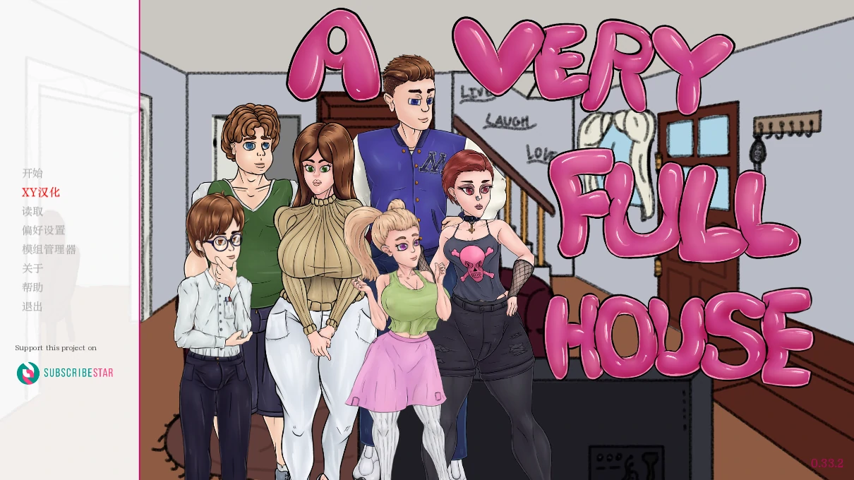 欧美SLG/AIGPT汉化/2D丨非常满的房子A Very Full House   v0.33.2【20250209】 游戏截图 3
