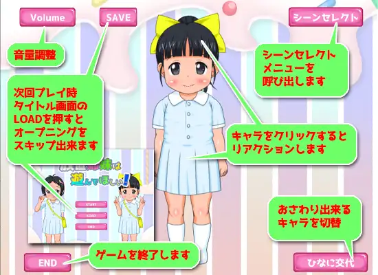 放置姉妹は遊んでほしい【20230210】 游戏截图 5