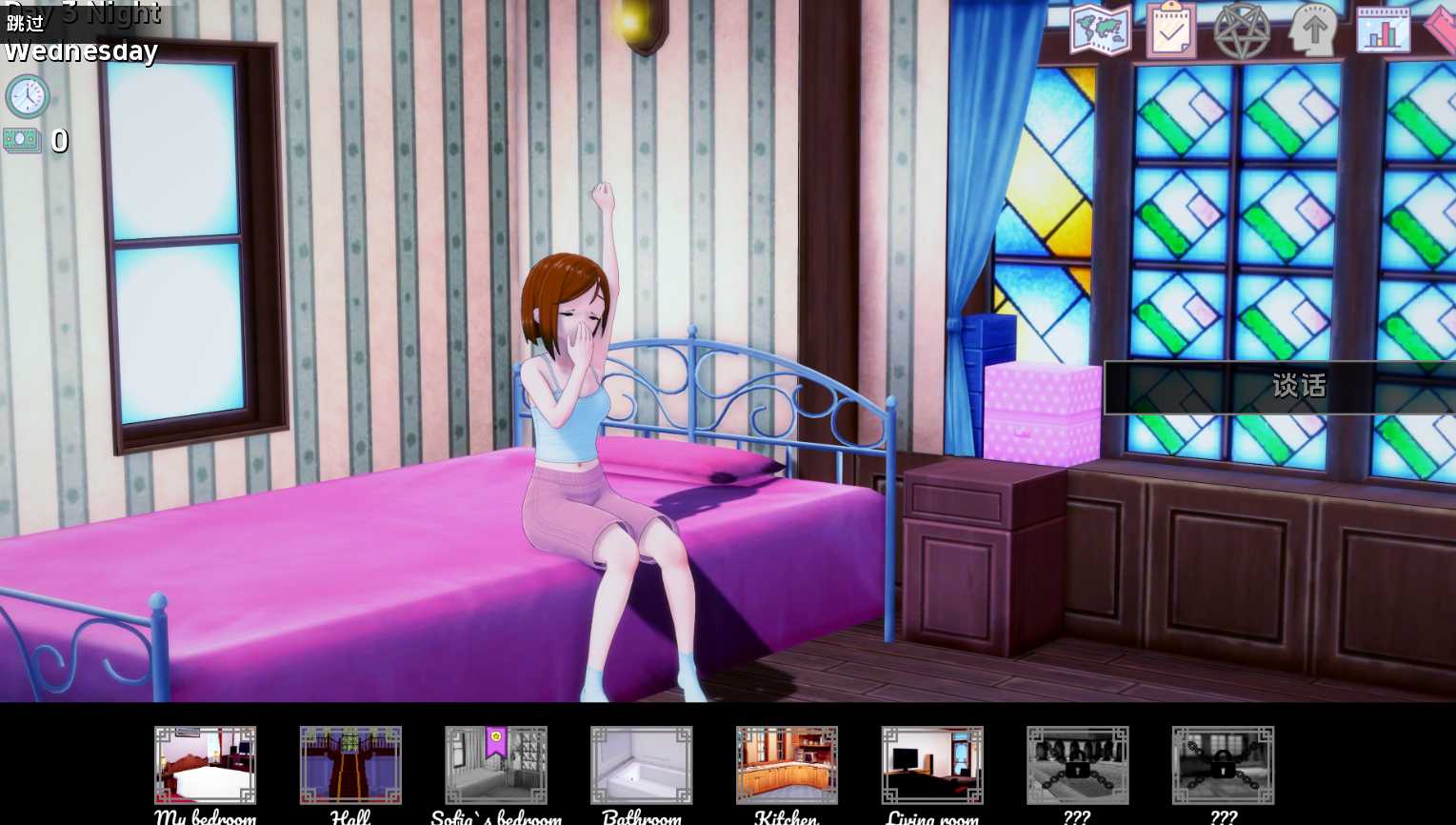 欧美SLG汉化动态丨另一个世界，另一次冒险 Another World, Another Adventures  v0.1.6【20240424】 游戏截图 3
