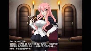 使魔教育0.4 游戏截图 3