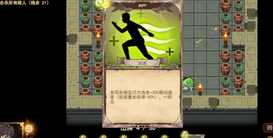 漂流佣兵-Build.10574658-0.8.230217-官中版【20230315】 游戏截图 1