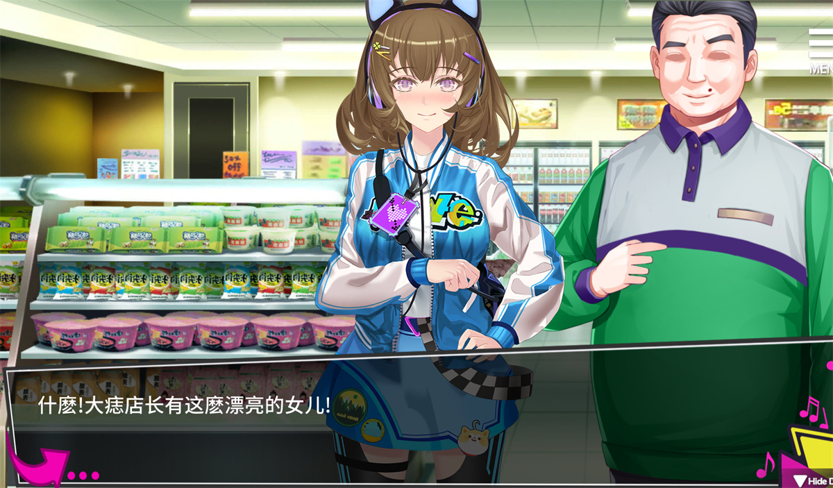 SLG中文丨My Newborn Life In A Harem 重启的NTR后宫生活 V1.5官方中文步兵版【20230913】 游戏截图 6