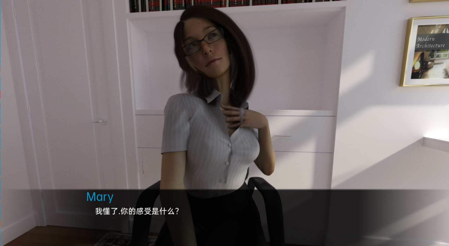 辣妈交流会v0.3 游戏截图 1