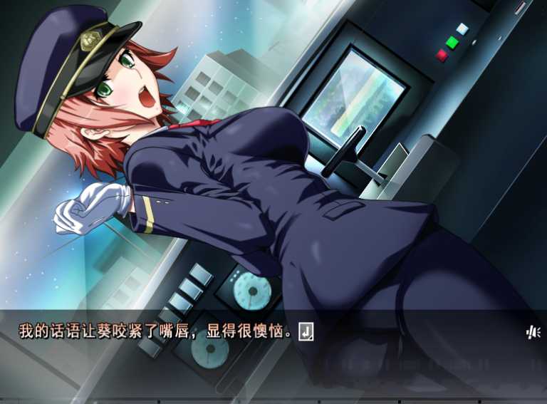 拔作ADV汉化丨痴漢のライセンス 痴汉许可证 AI汉化版【20240425】 游戏截图 8