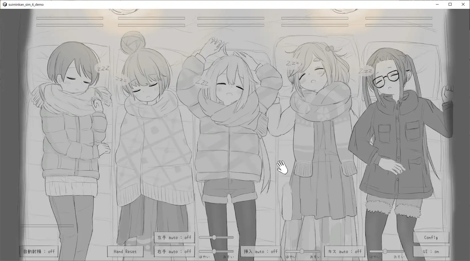 SLG/新作丨睡眠姦シミュレーション6【20240228】 游戏截图 6
