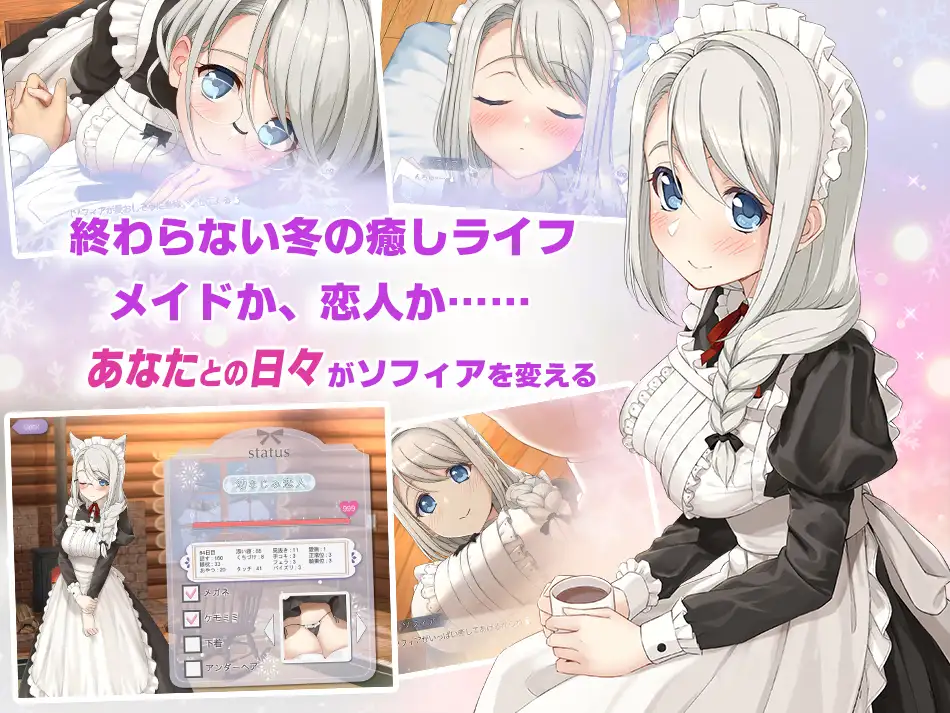 【SLG/更新/全程动态】ソフィアとの秘密PC+安卓 游戏截图 2