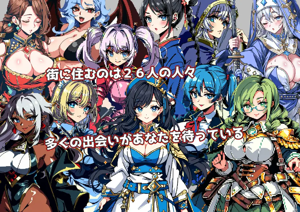 RPG/机翻/新作丨メイズ・サーガ～罪と快楽の都市の冒険者たち～ 【20231022】 游戏截图 7