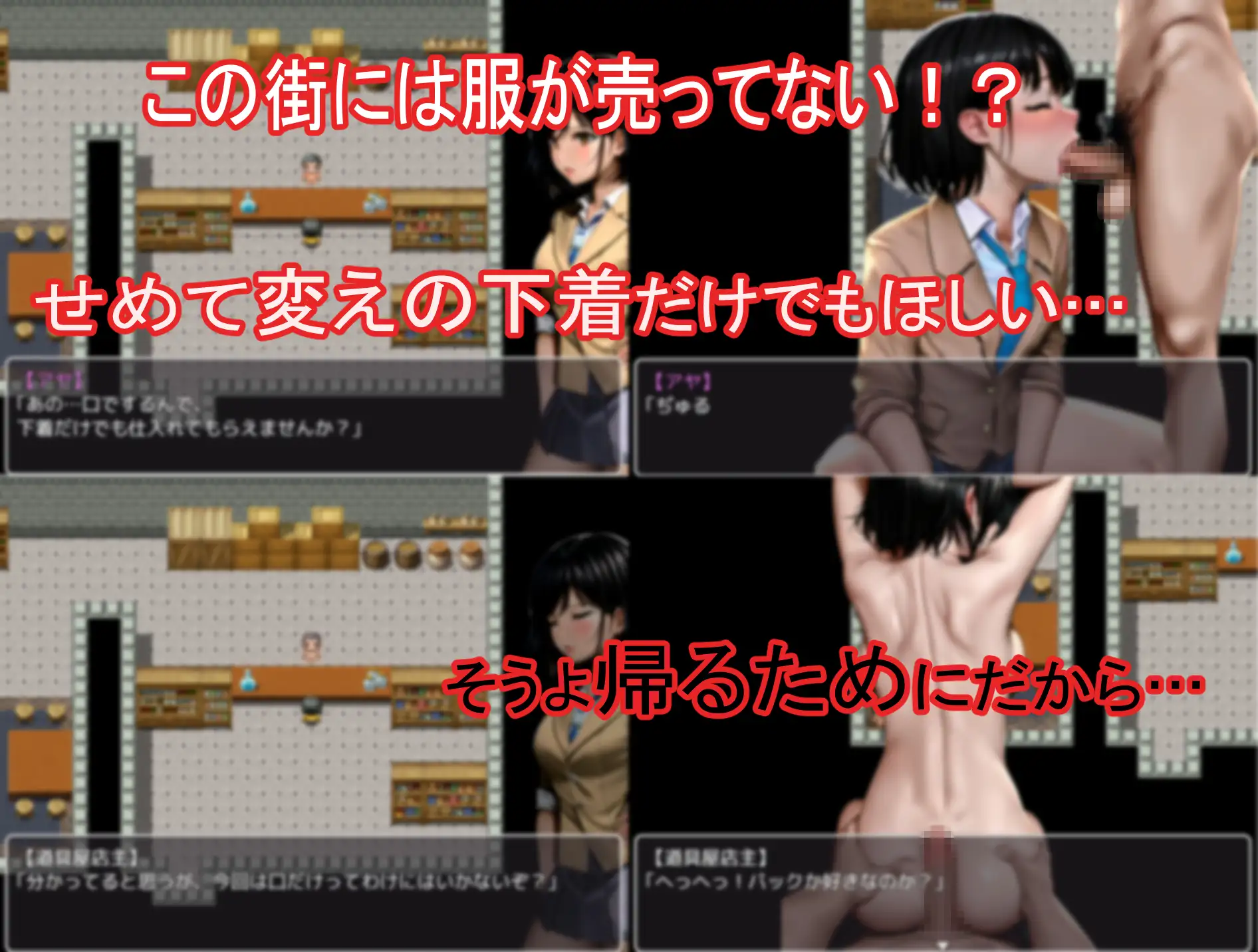 12月4日新作丨自制AI汉化 Mtool挂载GPT3.5    裸世界転生 Ver1.04  RJ01014603【20231214】 游戏截图 1