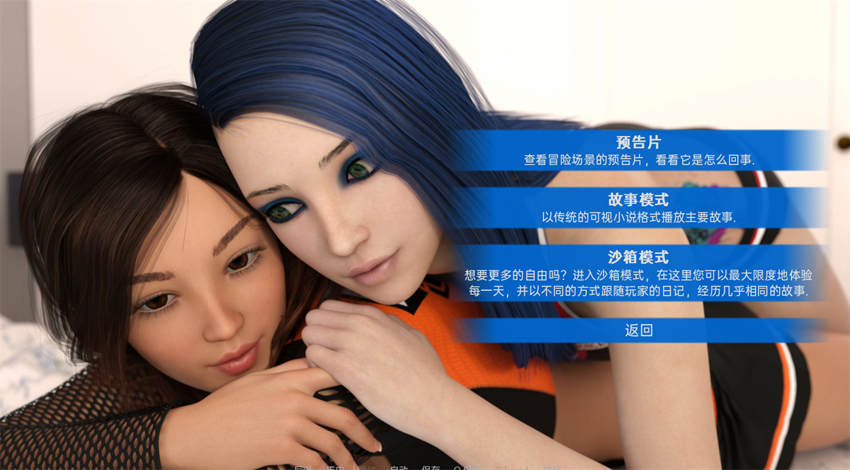 欧美SLG汉化丨可爱的在一起 Cutely Together Chapter 2【20230805】 游戏截图 4