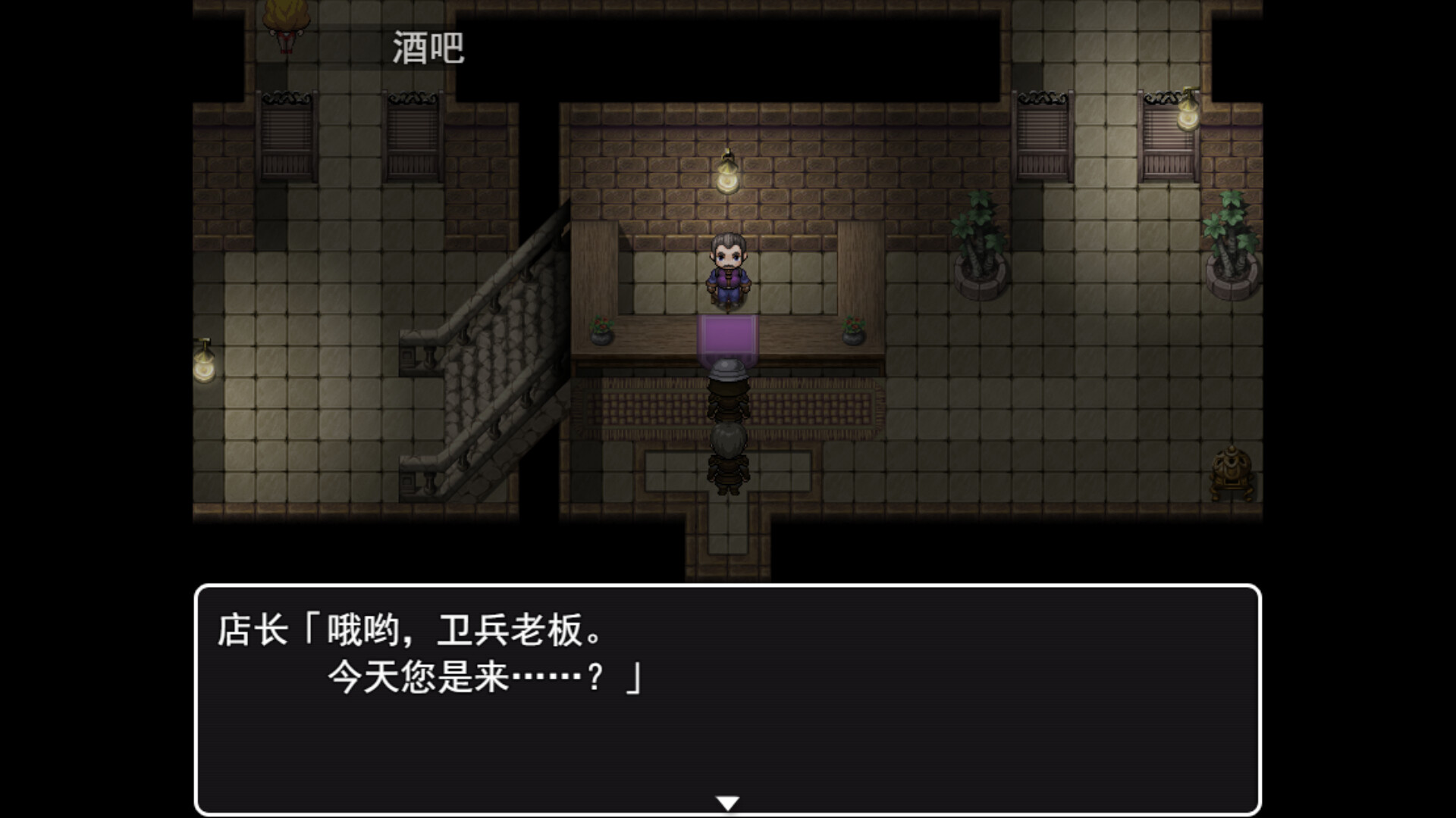 RPG/STEAM官中/无码/新作丨交易街的屑卫兵~&APPEND800M【20231225】 游戏截图 3