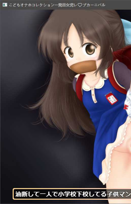 铜矿集锦~女孩狂欢节的启动仪式 【PC0818】 游戏截图 4