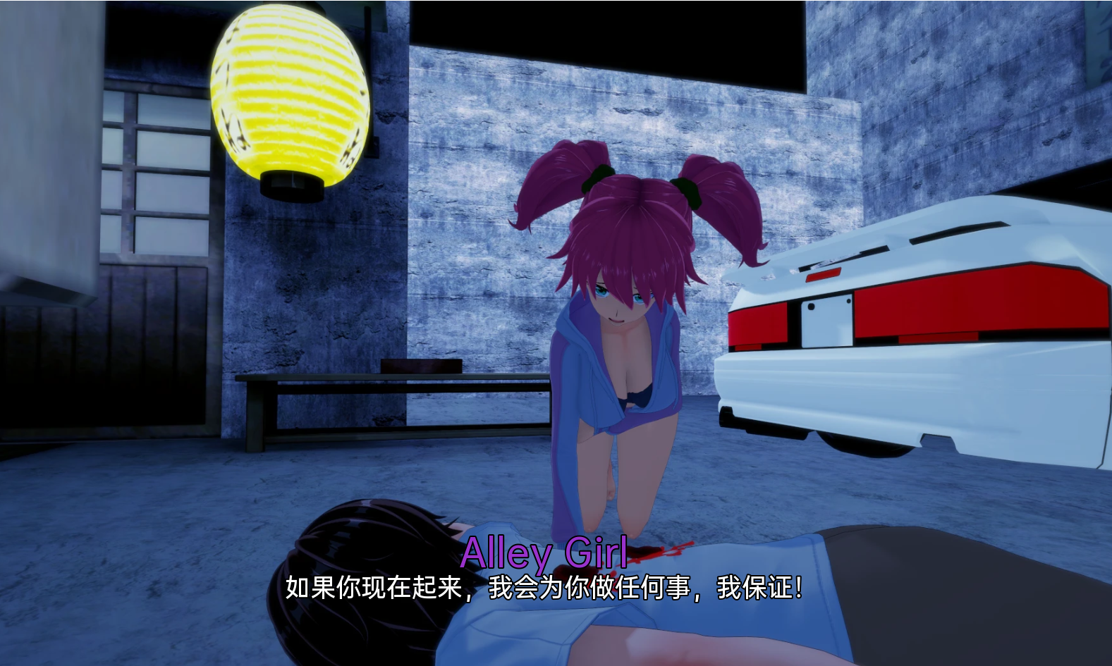 【日系SLG/汉化/动态】潜伏在我的命运中 V0.2.0 汉化版【2.3G】【20230501】 游戏截图 2