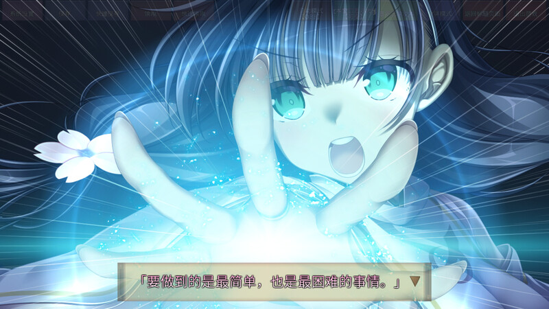 大型ADV/爆乳巨乳/2C丨久那土国记（クナド国記）Build.12936355完整版 STEAM官中【20240725】 游戏截图 3