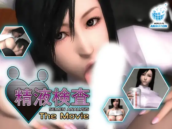 精液検査 风韵女护士肉体精液采集【PC0818】 游戏截图 5