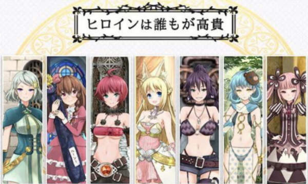 女英雄们的堕落 游戏截图 2