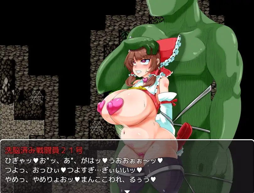 RPG/AI汉化丨 博丽灵梦看起来已经被洗脑了 博麗霊夢は洗脳済みのようです 【20240915】 游戏截图 5