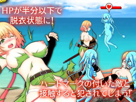 新兵妮法的初次任务 / 新兵ニーファの初任務【PC0901】 游戏截图 3