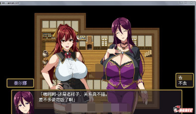 爆汝人妻NTR银乱派对!精修汉化版+CG漫画 游戏截图 2