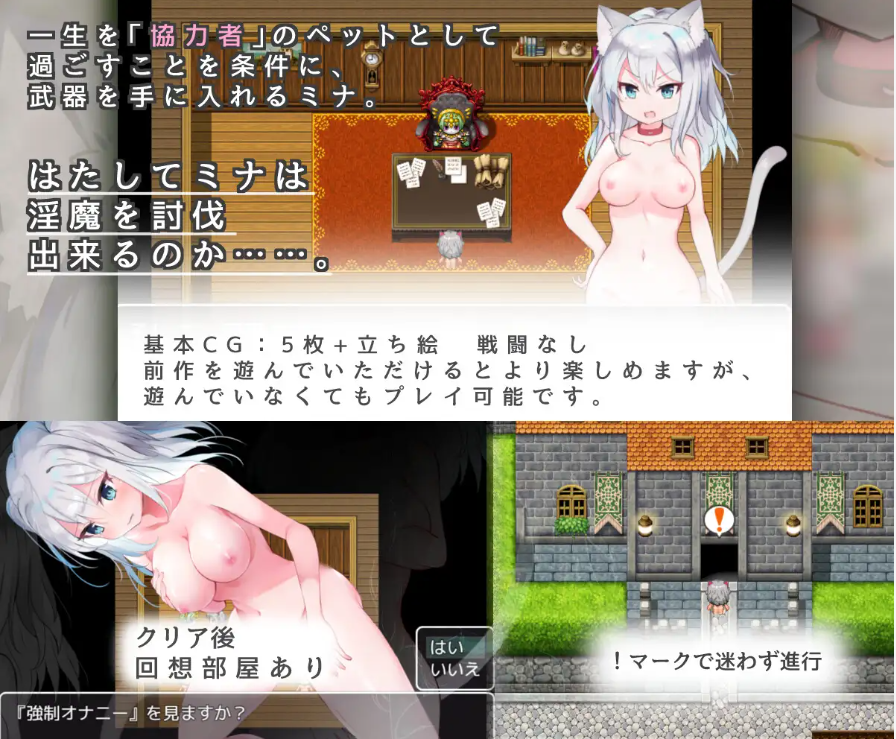 新米骑士与淫魔之街【20230327】 游戏截图 3