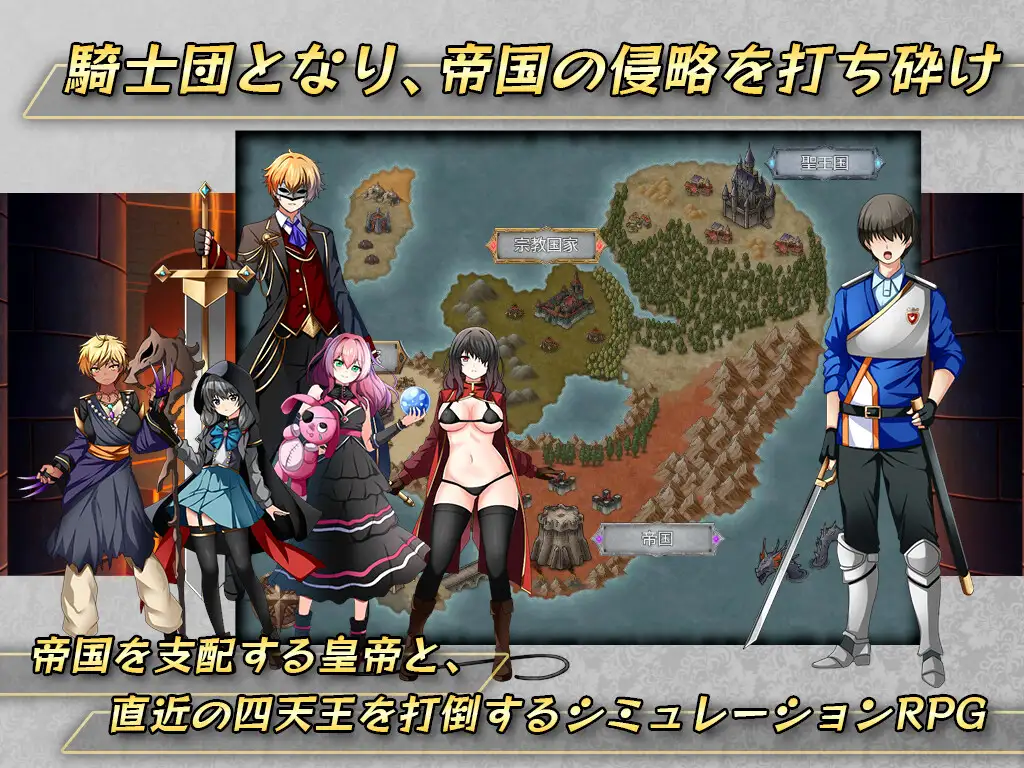 RPG/PC/AI汉化丨 圣斗士公主〜坠入黑暗的心灵与身体〜 クルセイダー・プリンセス～闇に堕ちるココロとカラダ～ Ver1.04 【20240814】 游戏截图 6