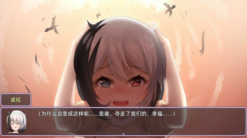 爆款RPG/中文步兵CV/陵辱乱交丨光与影的二重身 V1.21uc 【20231207】 游戏截图 4