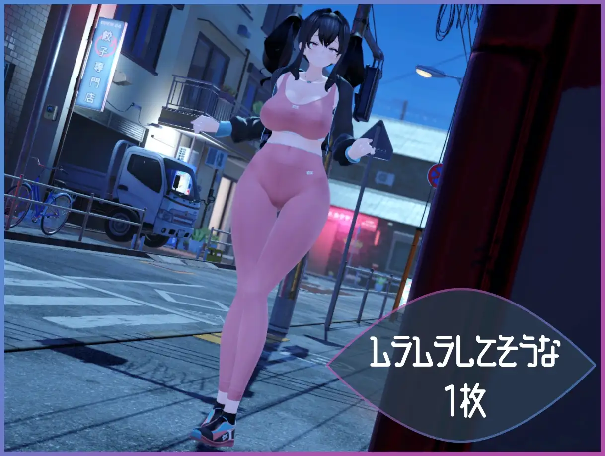 ACT/机翻汉化丨 展览癖观察者～露出魔监视 Exhibitionist Observer ～露出魔監視～【20241027】 游戏截图 6