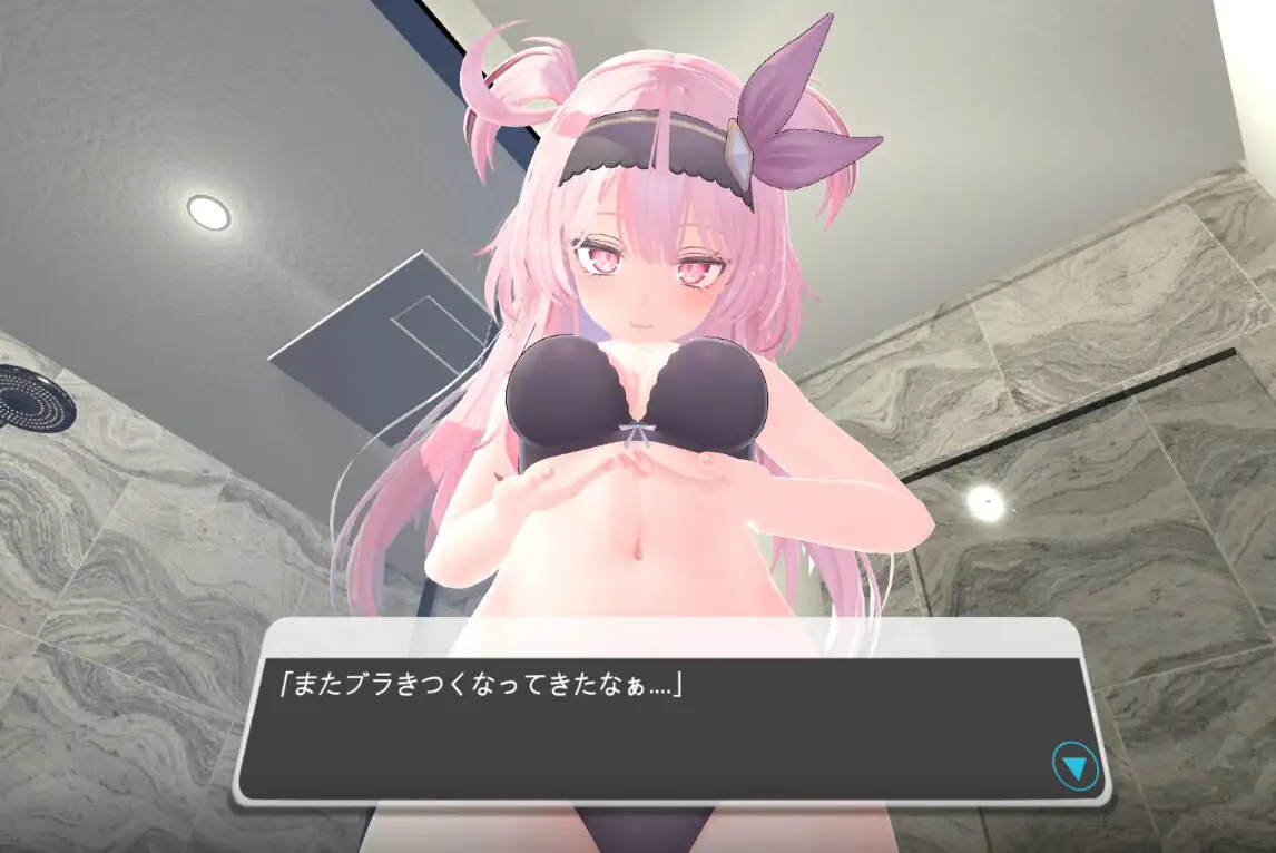 体格差えっちVR vol3～ダウナー系メイドさんと一緒にお風呂で体を洗【PC10月】 游戏截图 1