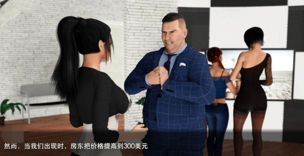 家庭熟女的故事 v2.10 游戏截图 5