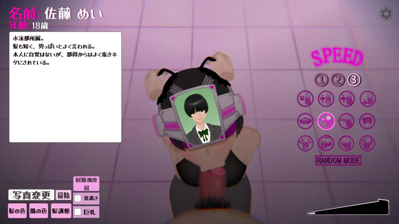 SLG/官中/新作丨那个女孩的口交/あの娘のフェラチオ丨【20230607】 游戏截图 5