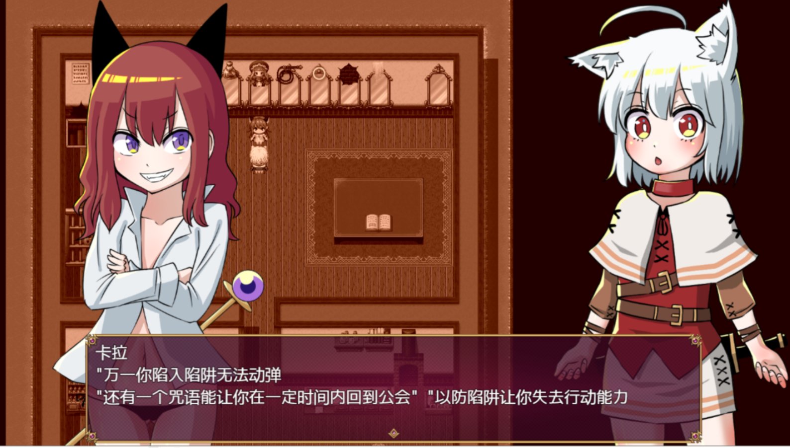 RPG/萝莉/汉化丨ココルとエロトラップダンジョン~陷阱地下城 内置汉化【20240129】 游戏截图 1