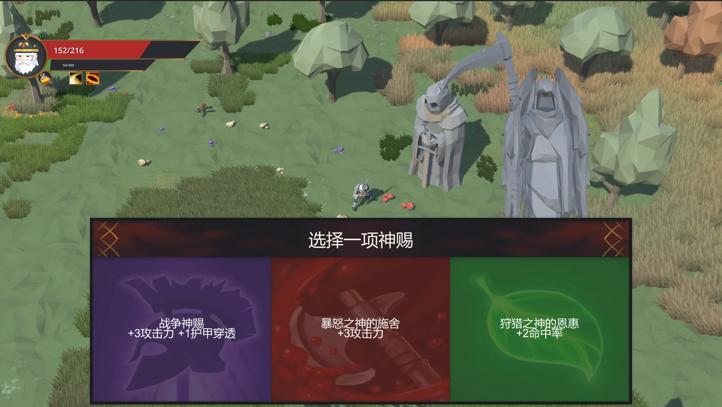 笼中鸟 游戏截图 4