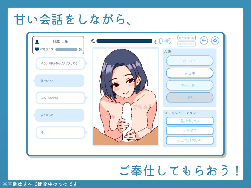 互动SLG/生肉/巨乳/像素/动态/中出/200MB丨深夜，学校。/深夜、学園は。 Ver1.0【20241102】 游戏截图 7