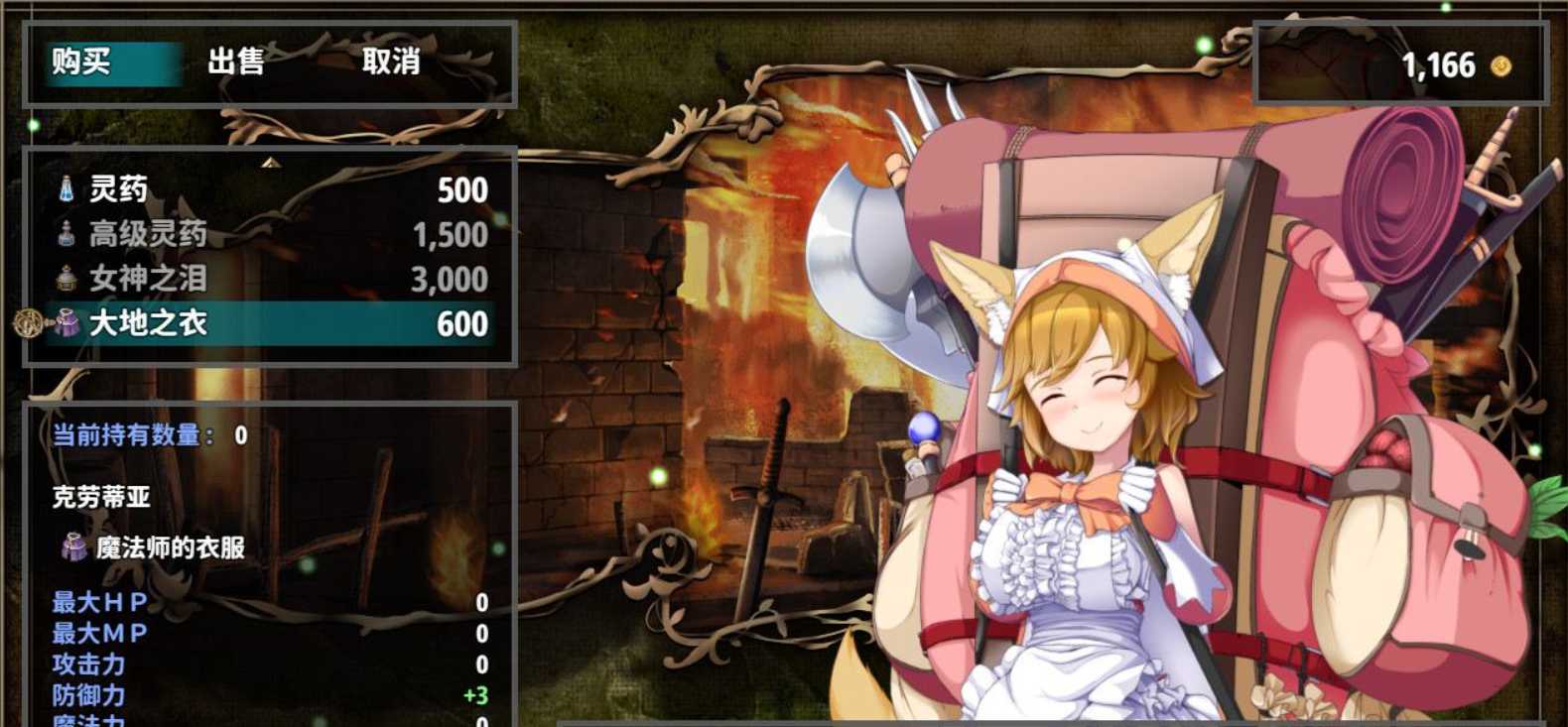 乐园的阿尔忒弥斯 Ver1.5 STEAM官方中文步兵版【20230315】 游戏截图 6