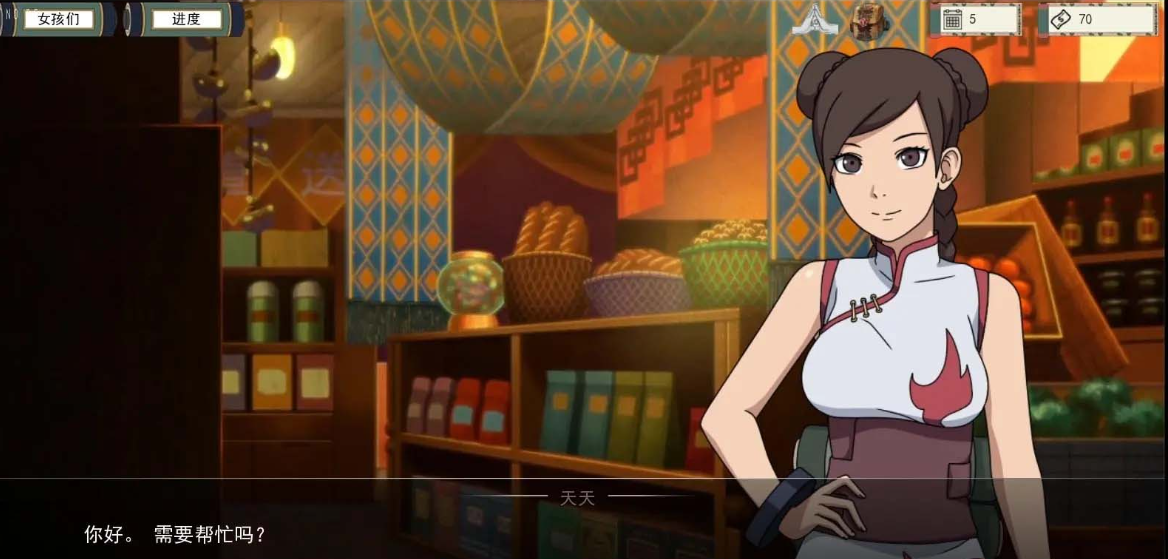 火影女忍者训练师 V0.20.2 官中作弊版【20230327】 游戏截图 2