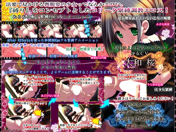 私立樱花小学合集12【20230315】 游戏截图 8