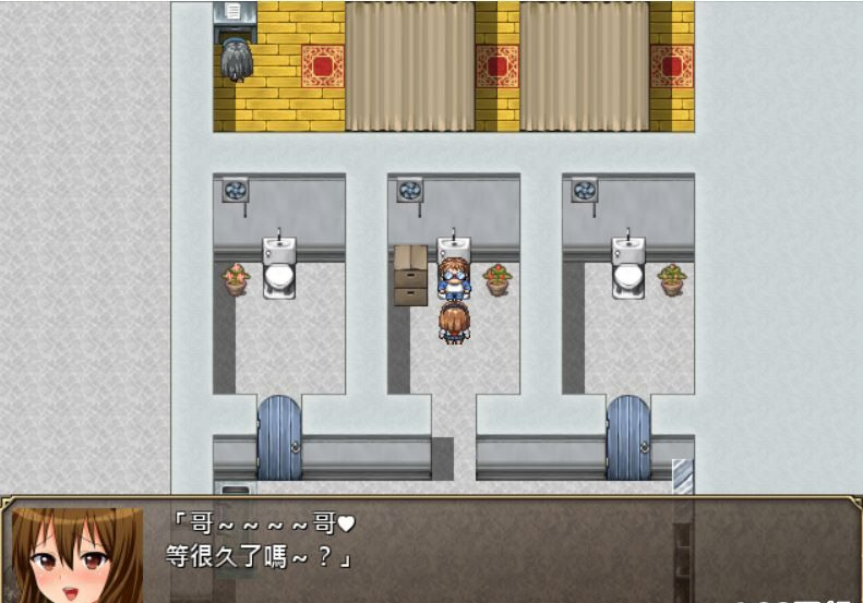 RPG世界的碧池JK 游戏截图 3
