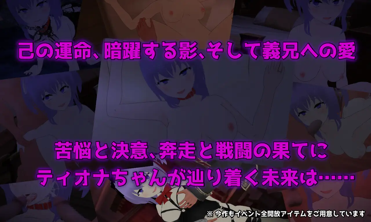 RPG/机翻/新作/NTR丨Cloudless ～淫欲の運命と少女の陰りない決意～【20240203】 游戏截图 5