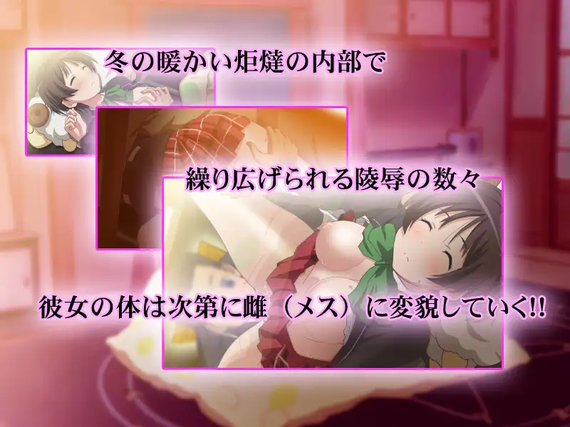 ADV/有动画 丨 中二病也会碰到痴汉! /中二病でも痴漢がしたい! 総集編 V1.33 【20230627】 游戏截图 1