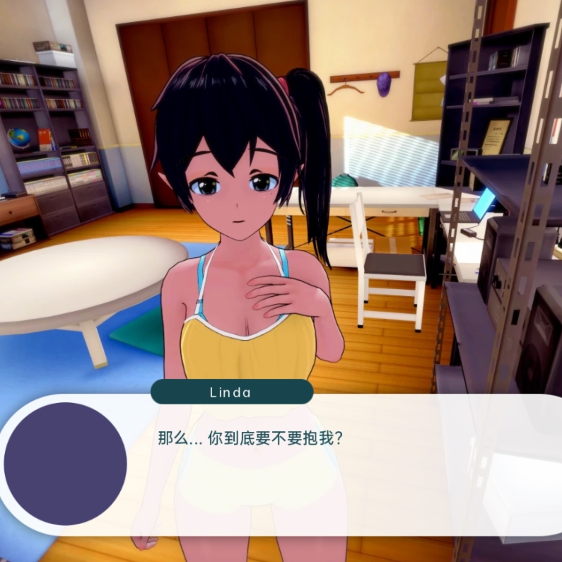 伊势海欲望 IsekaiLust v1.0 【20230501】
