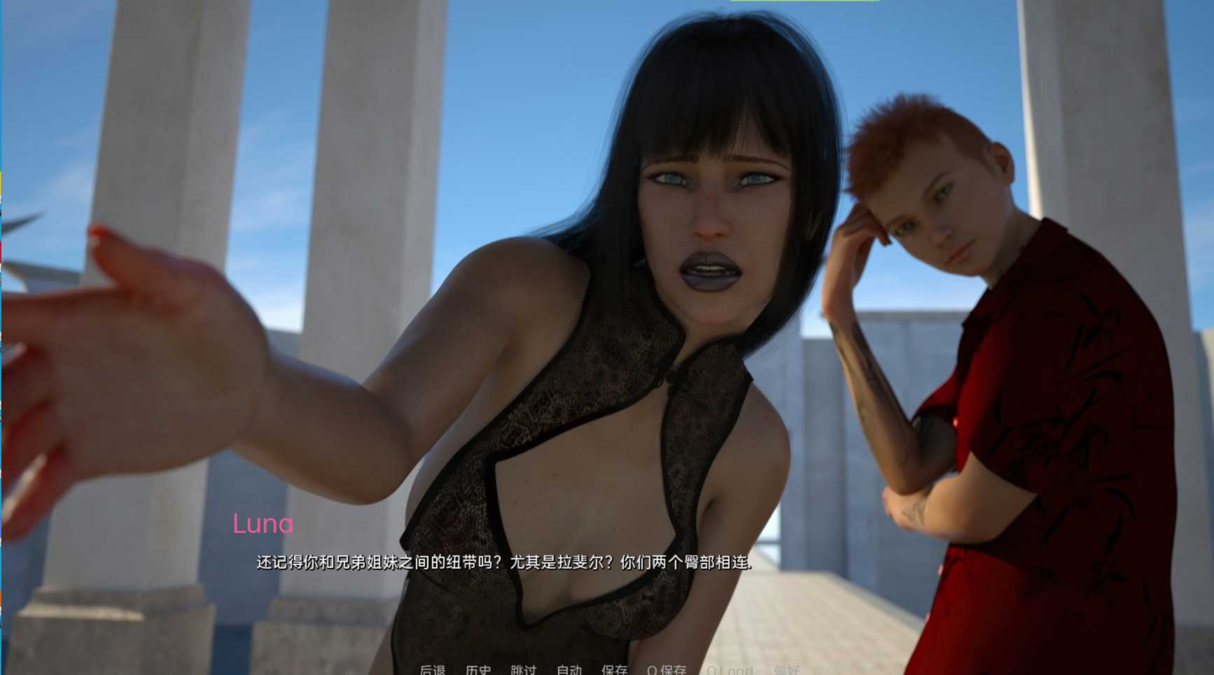 欧美SLG汉化动态丨坠落者重装上阵 The Falling Reloaded  Ch. 6【20240129】 游戏截图 1