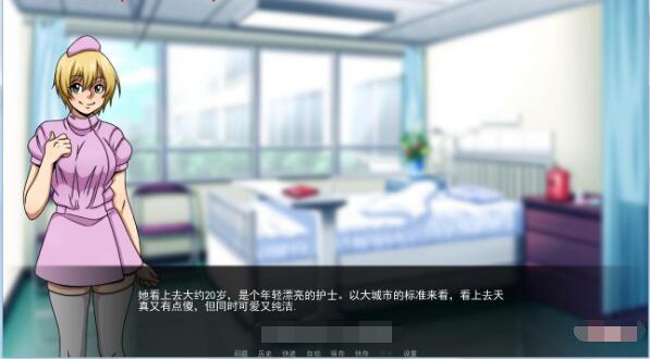 穿越计划 V0.8 精翻汉化版+全CG 游戏截图 3